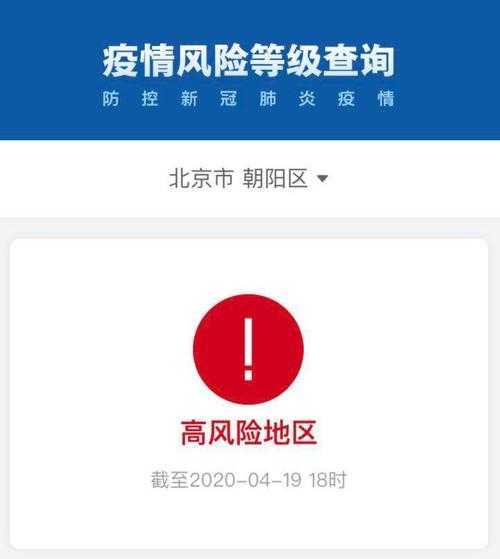 31省份多点散发，佛坪县的防疫密码如何破解疫情洼地？