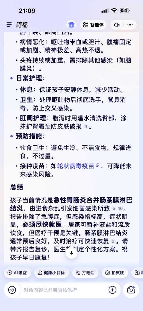 【新冠疫情中恶心呕吐症状解析：吉林专家复阳鉴别建议2020-2022年】