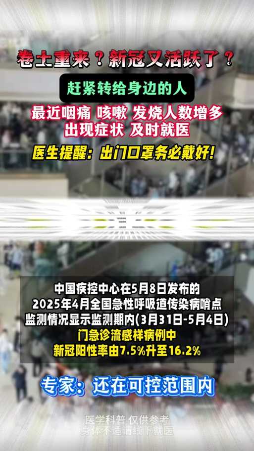 全国疫情多点散发，山东蓬莱区防控为何成焦点？