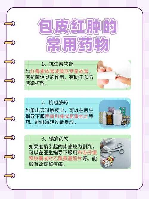 奥密克戎JN1变异株阳康人群防护要点解析