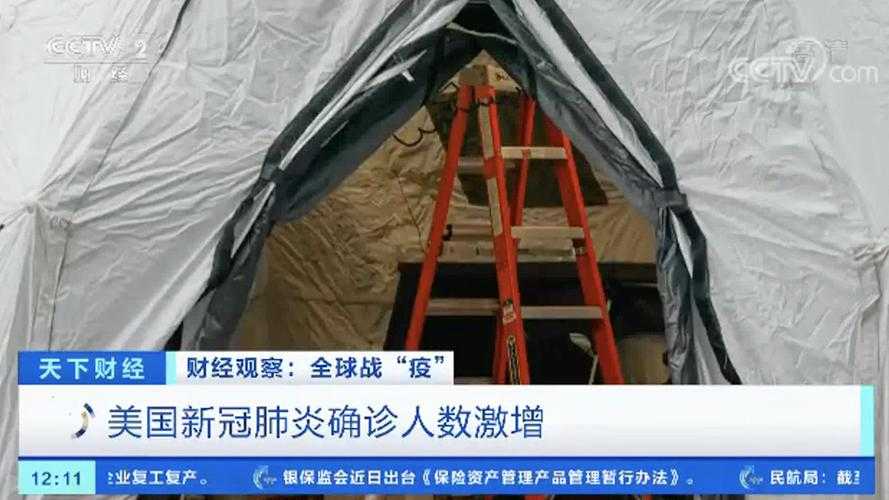 寒亭区病例激增引发关注：山东防控压力下的区域焦点