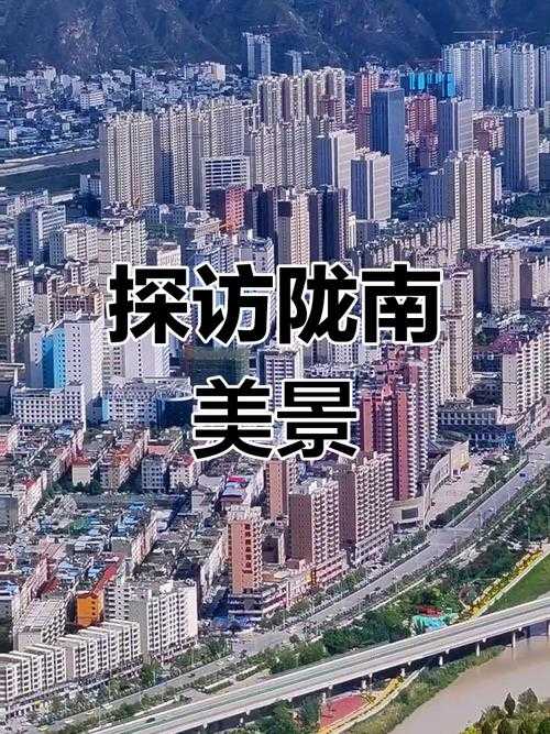 陇南小城疫情突袭：甘肃省唯一高风险区域成防控焦点