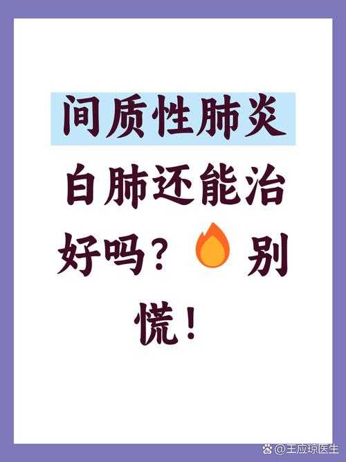 广西新冠疫情期间白肺风险应对措施解析