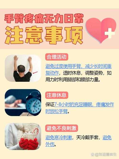 湖北JN1分支肌肉酸痛应对指南：2020-2022新冠疫情期间实用方案