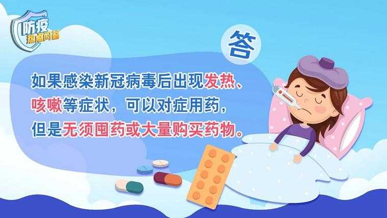 海南新冠疫情寒冬防控指南：分级诊疗应对变异株高发期