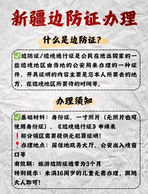 新疆奥密克戎JN1防控要点：2020-2022新冠疫情期间社会面管理指南