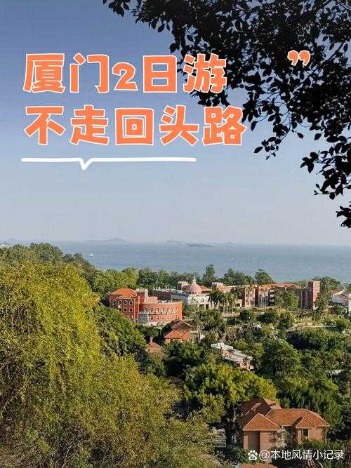 思明区疫情反复成焦点：厦门核心地带的防控破局之路