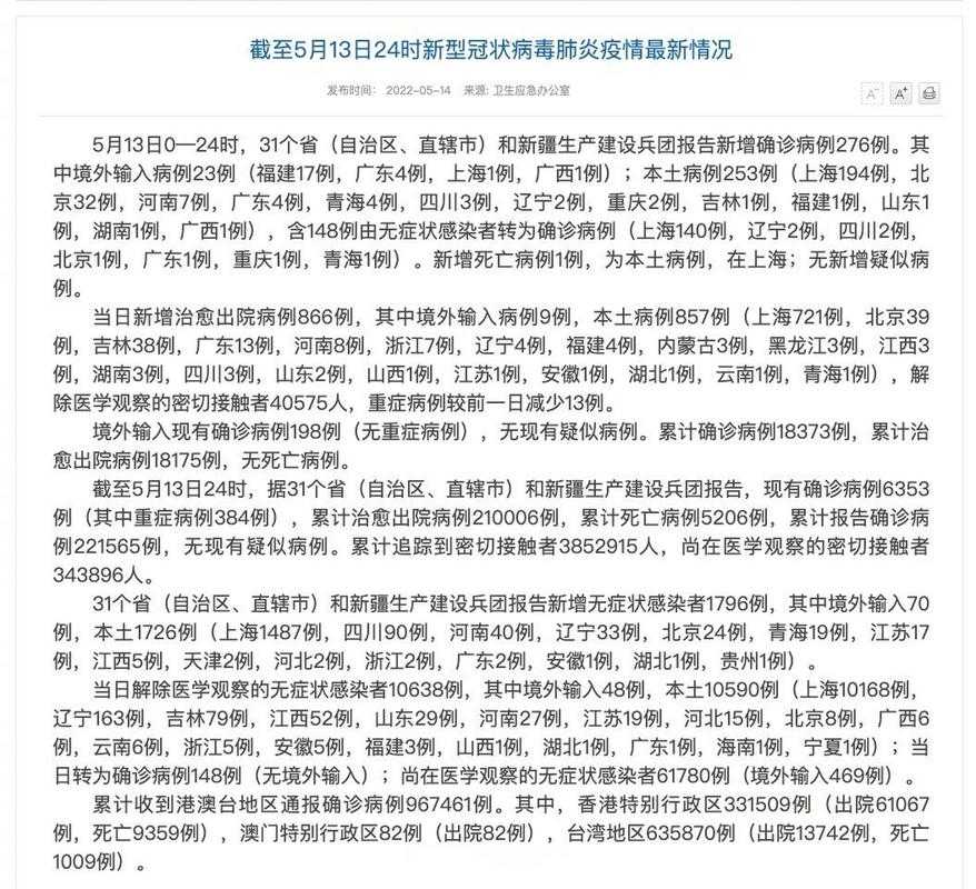 【桐梓新增13例确诊，贵州省低发态势为何被打破？】