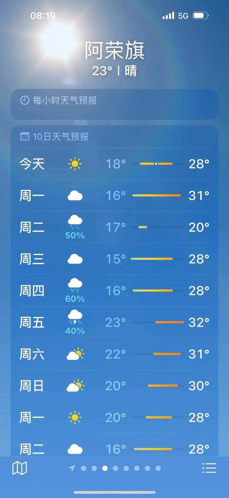内蒙古累计342例，阿荣旗为何成防控新焦点？