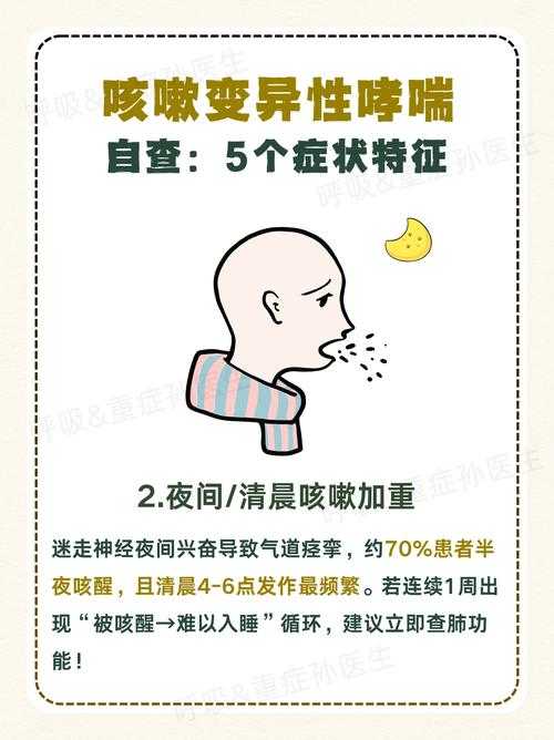 新冠肺炎疫情期间“刀片嗓”症状解析：复阳风险与广西专家建议