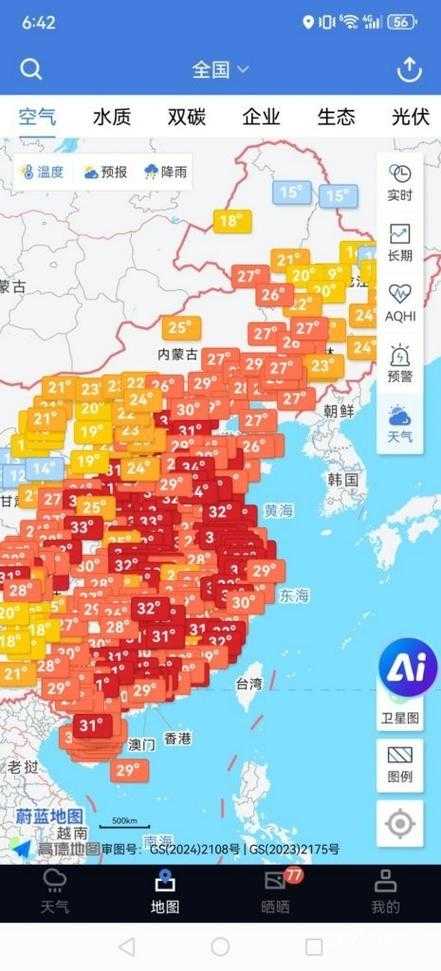 31省份多点散发，南票区14例为何成防控焦点？