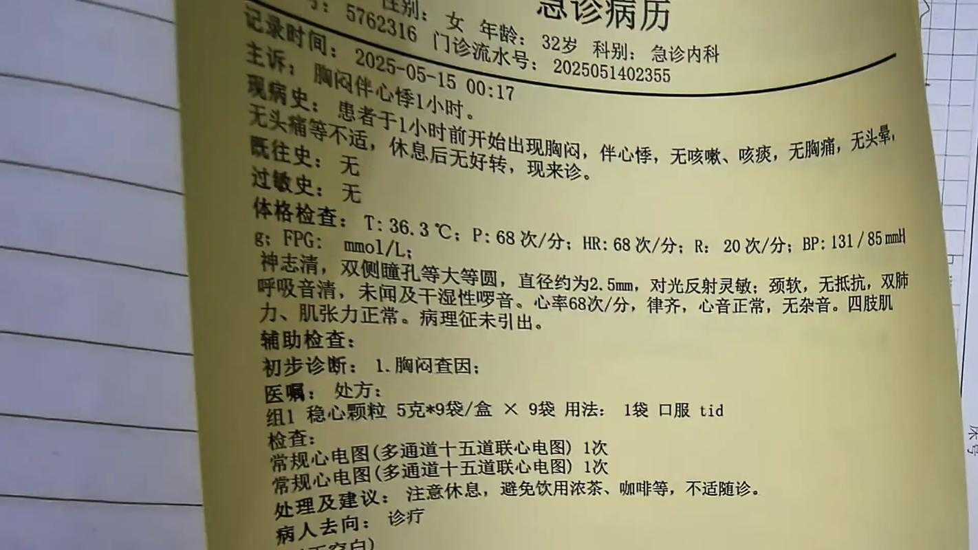 怀安新增5例确诊病例，周边城市防控压力升级