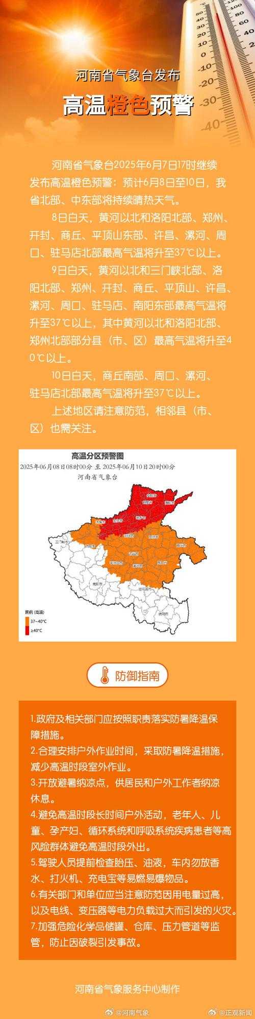 中原腹地的防控边界：鄢陵疫情如何突破人口过亿省份防线？