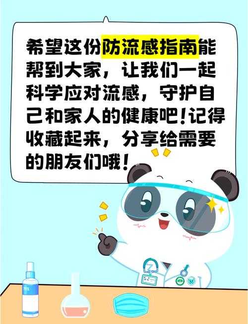 【2020-2022年春运返乡潮上海呼吸道感染防护指南】
