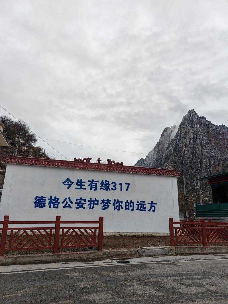 西藏高原屏障下的防疫奇迹：巴宜区三载无疫背后的地理密码