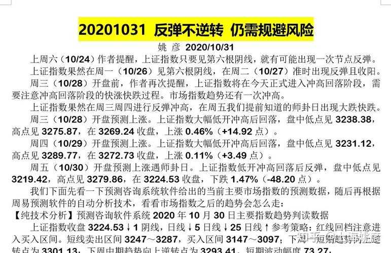 中原防控新变量：睢阳区1例确诊折射区域性反弹风险
