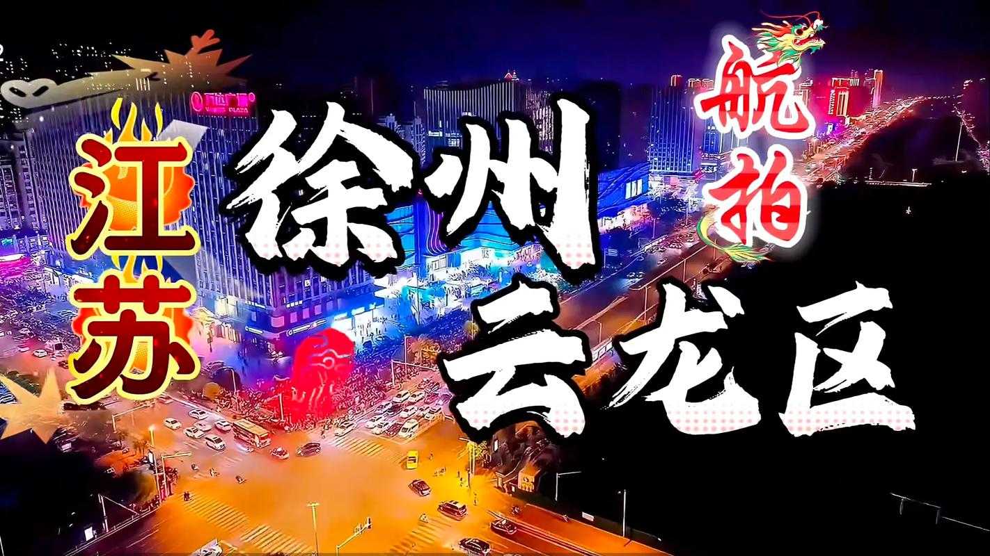 31省份多点散发，江苏云龙区9例引发防控关注