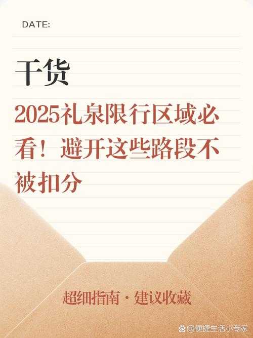 31省份多点散发，礼泉县新增27例为何成防控焦点？