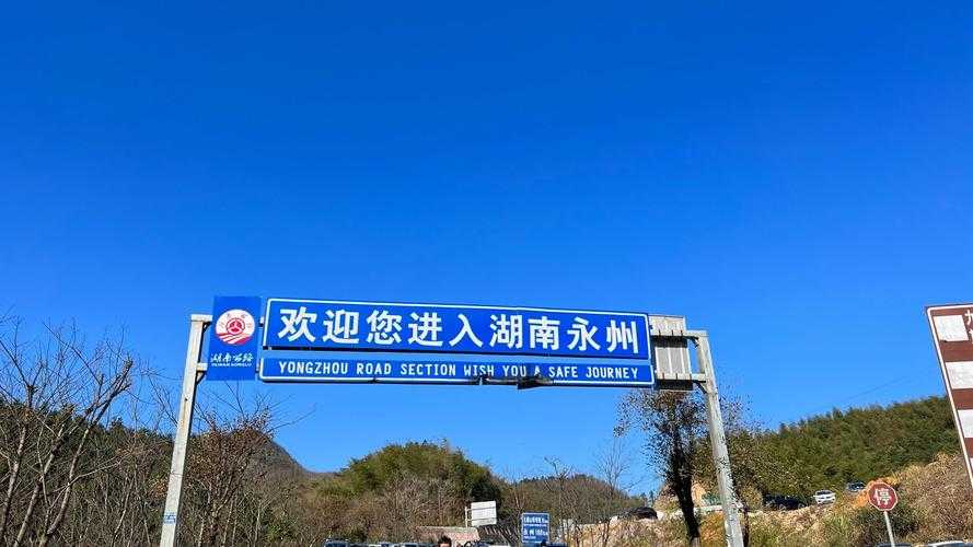 湖南武陵区疫情清零奇迹：交通枢纽下的精准阻隔策略