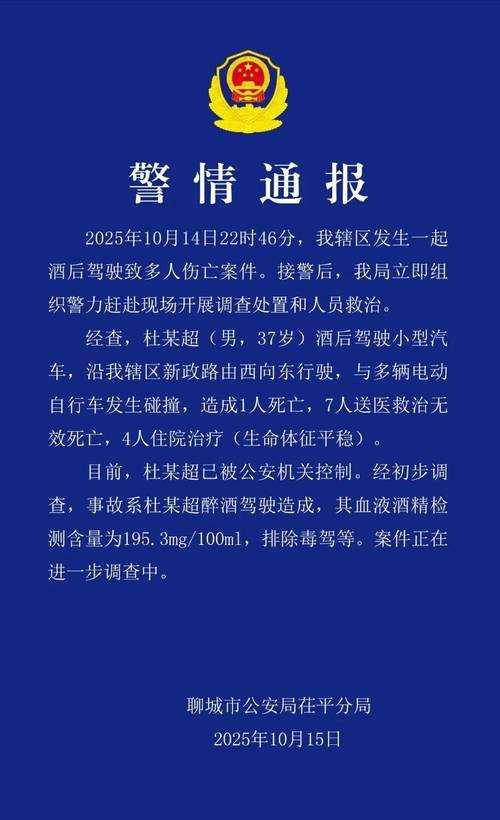临沂新增13例确诊：山东疫情为何再现波动？