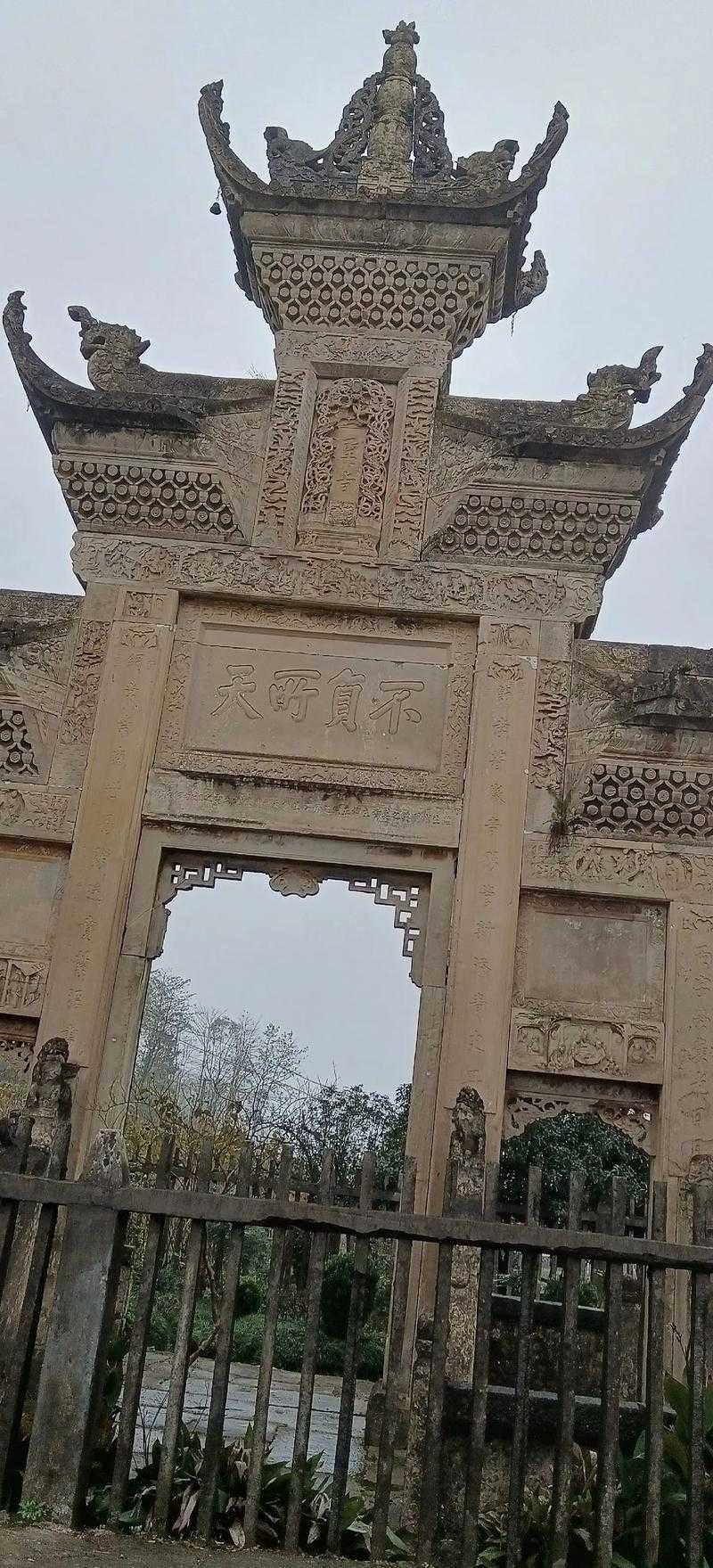 四川珙县新增4例｜川南小城为何成西南疫情新焦点？