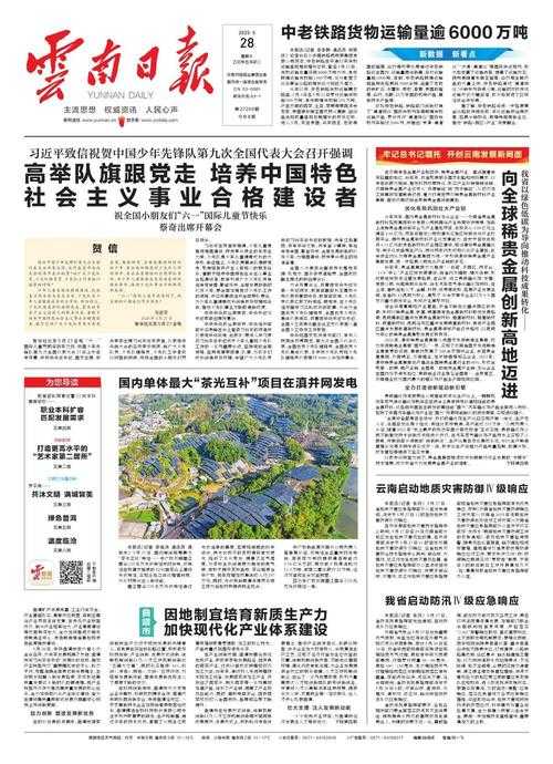 2020-2022云南XBB系新冠疫情防控回顾与启示