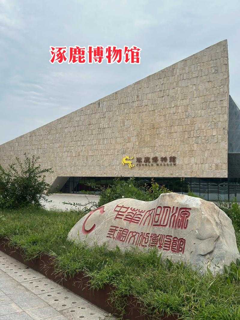 河北涿鹿新增5例，京冀交界成防控关键