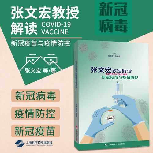 2020-202022年新冠疫情期间江西新型冠状病毒分级诊疗实施与成效