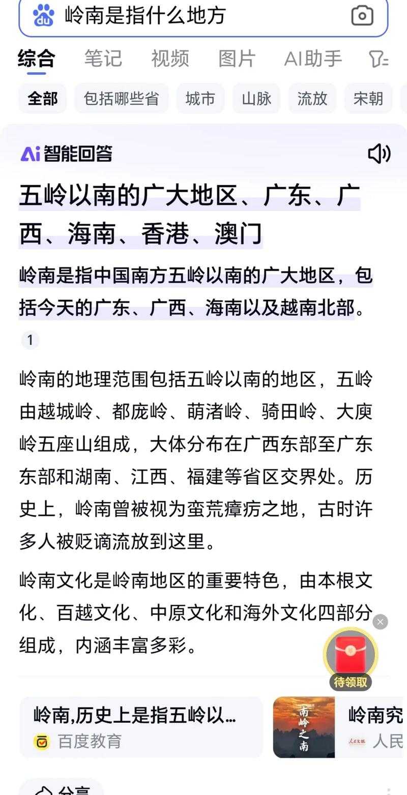 全国多点散发下的商南样本：秦岭腹地为何成疫情传播关键节点？