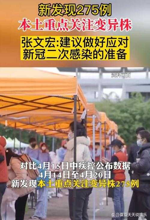 西藏年关新冠变异株高发期就医建议