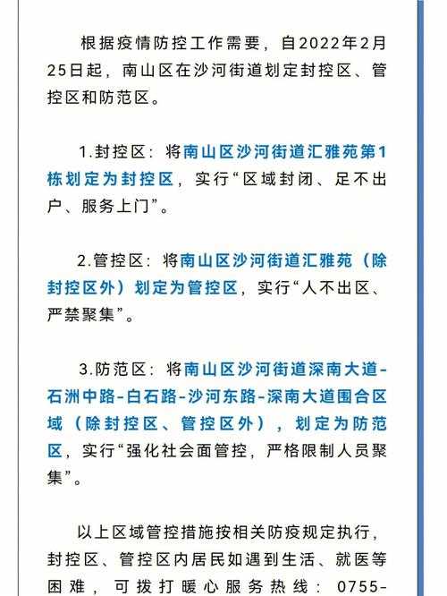 20例确诊背后的防控盲区：句容疫情缘何突破长三角屏障？