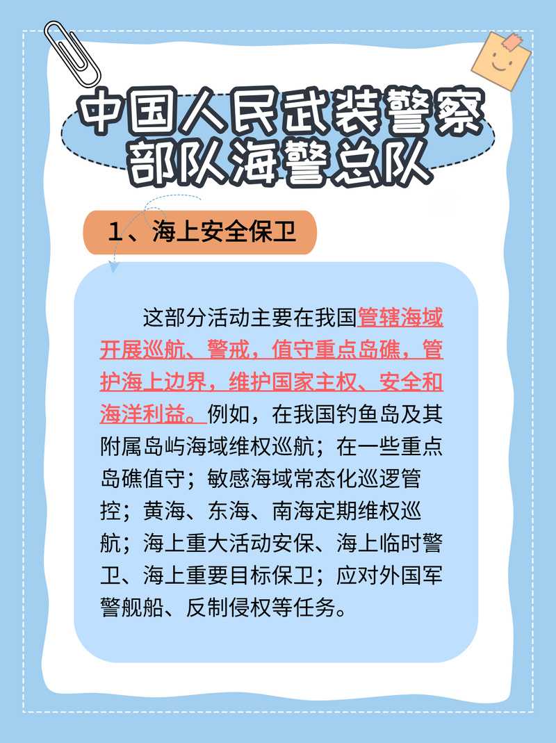 海疆屏障下的防线坚守：荣成市全域零感染的地理密码