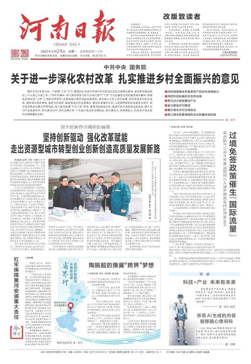 中原腹地疫情突变：河南新增43例，郑州二七区成防控焦点