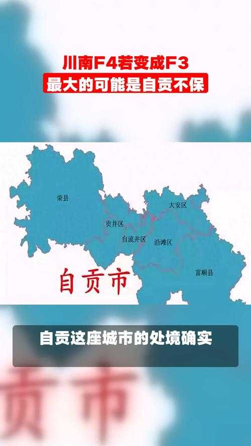 川南小城的防疫韧性：自贡市如何实现连续7日零新增？