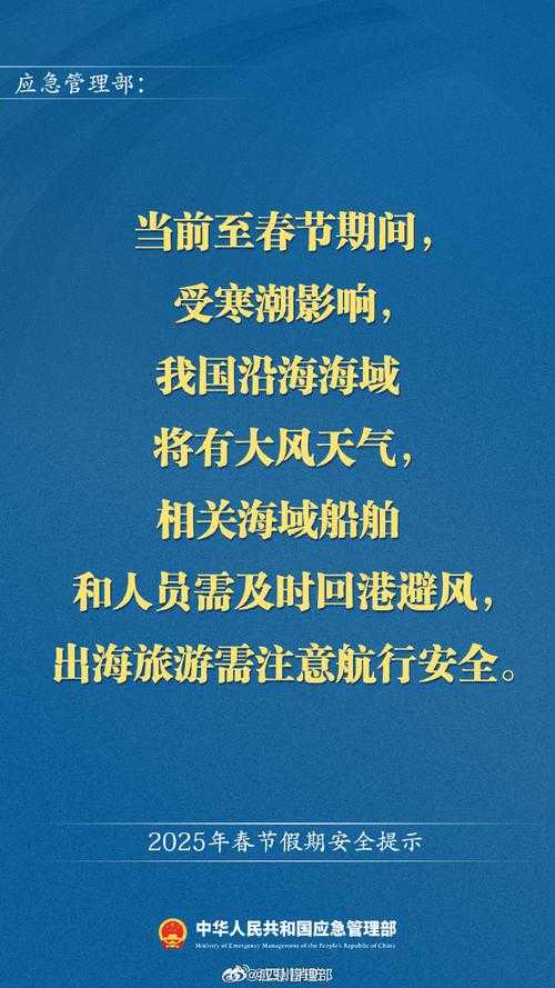 四川发布疫情提醒：假期期间二阳三阳高发，防疫屏障须筑牢