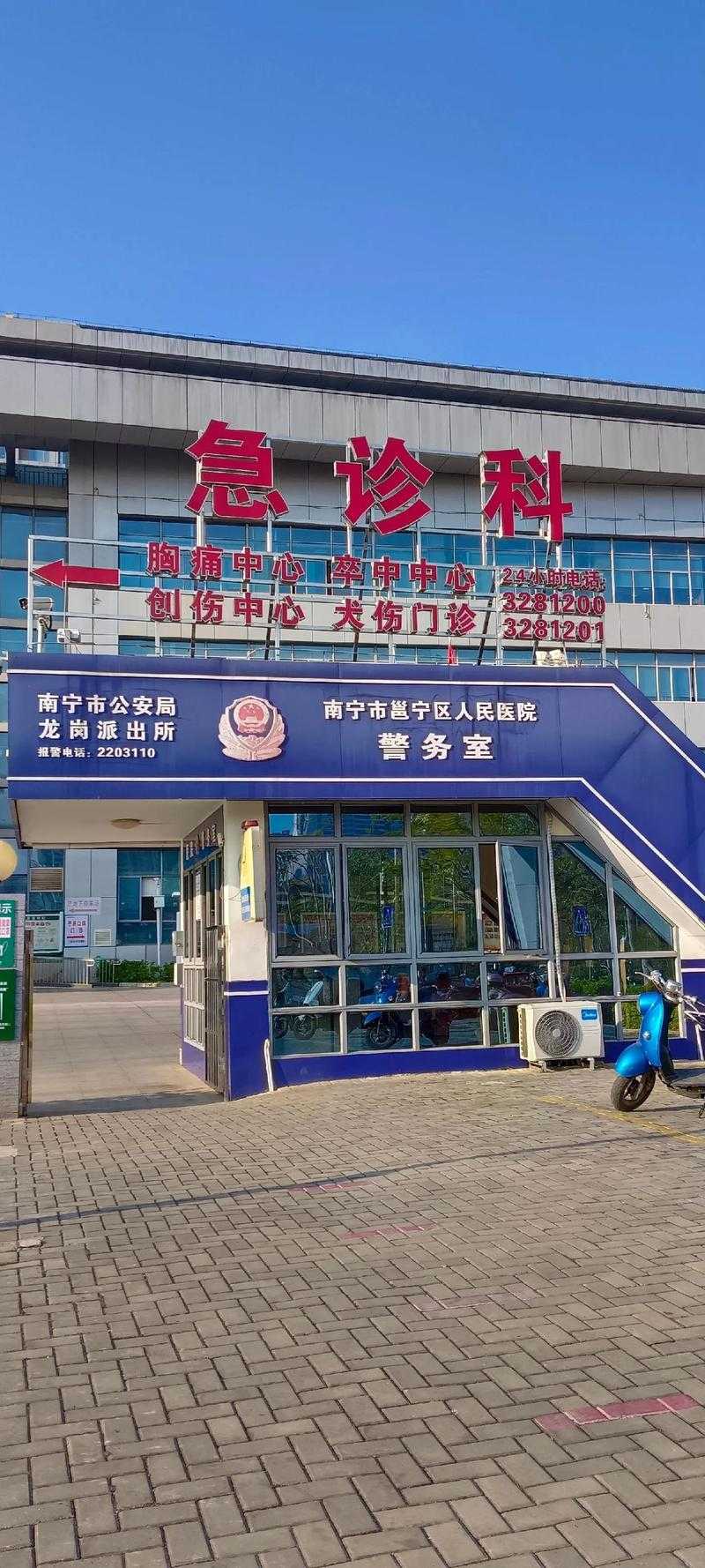 【赣南小城疫情突袭：万安县18例确诊背后的防控盲区】