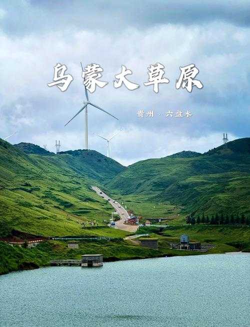 草原绿洲的隐忧：西乌珠穆沁旗疫情如何突破生态防线？