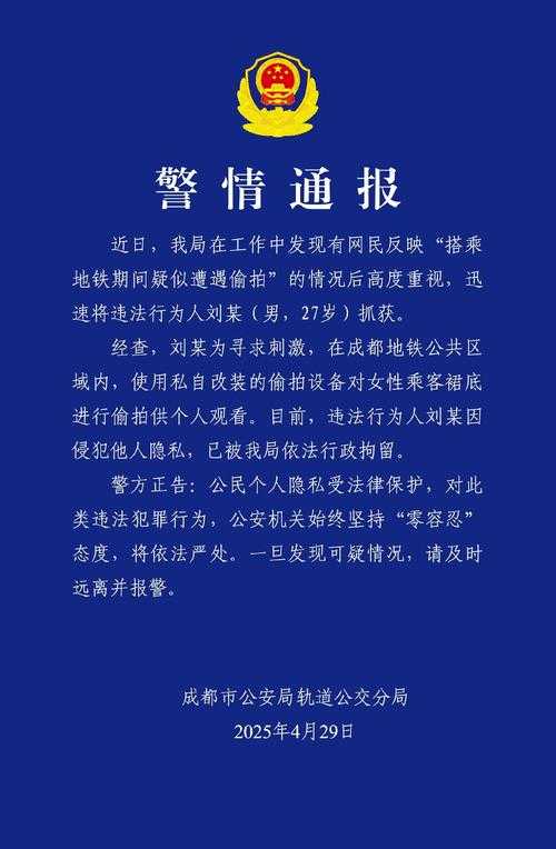 31省份多点散发，四川遂宁新增5例引区域防控警报