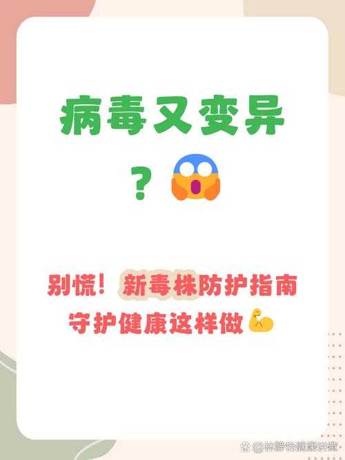 2022年广西XBB毒株疫情特征及防控要点分析