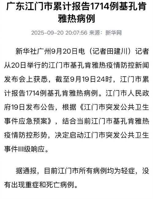 31省份疫情多点散发，坪山区病例为何引发关注？