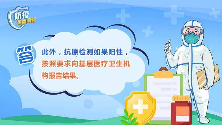 山西秋冬季奥密克戎JN1高发_就医建议速览