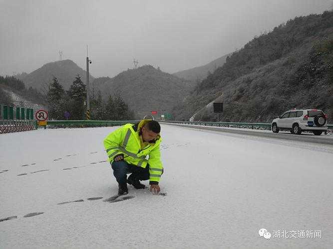 鄂西山区疫情突袭：兴山县4例确诊背后的防控链
