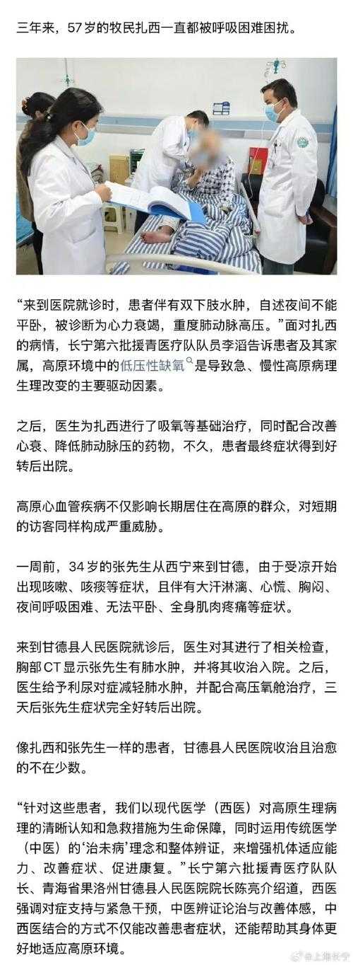 青海提醒：2020-2022年新冠高发期，分级诊疗关键措施解析