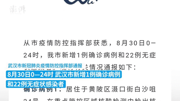 辽宁新冠肺炎疫情无症状感染者转确诊特征及防控启示