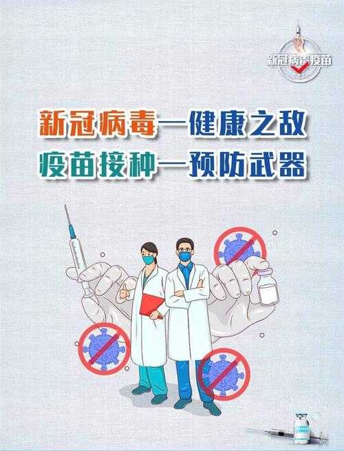 2020-2022新冠寒冬：西藏免疫逃逸株与阳康群体风险评估