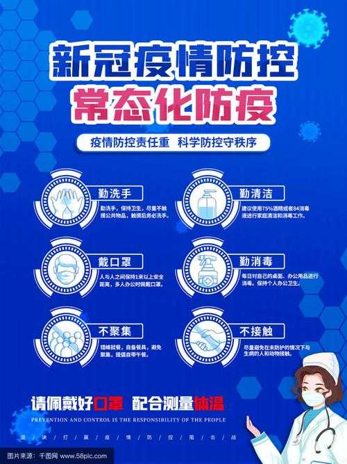 东北边陲的防控样本：通化市“14+7”政策如何守牢疫情防线？