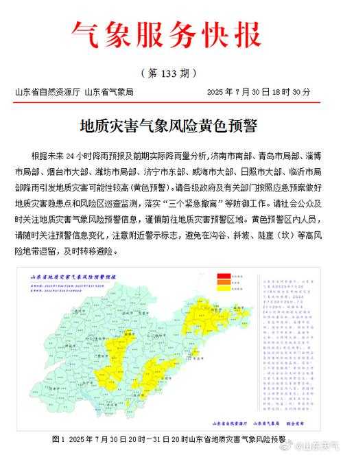 【31省份多点散发，山东市北区6例何以成为防控新焦点？】