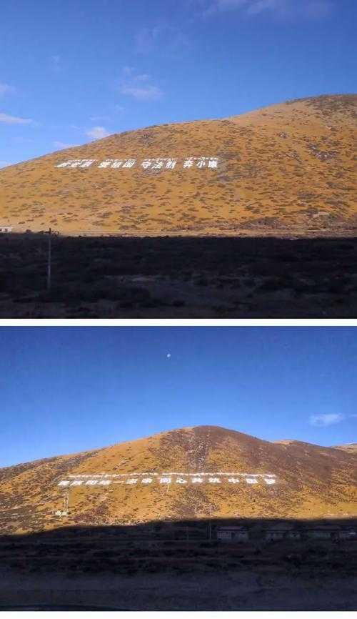 川西高原防疫线：丹巴县零感染的地理屏障解析