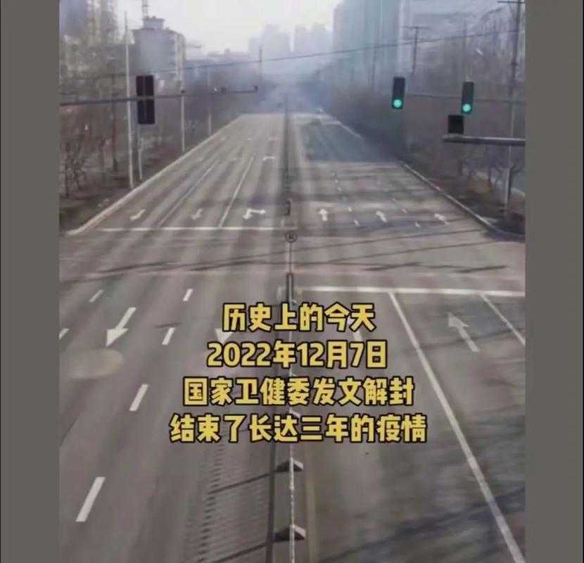 交通枢纽现波动，新民疫情折射防控难点