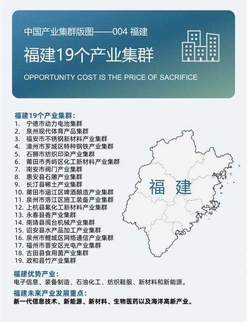 【31省份多点散发，福建建宁县为何成防控焦点？】